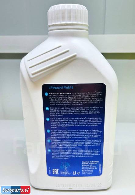 Масло трансмиссионное ZF Lifeguard Fluid 8hp + фильтр поддон АКПП ZF ...