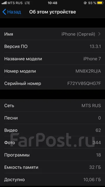 Apple iPhone 7. �/�, 32 ��, ������, 3G, 4G LTE ����