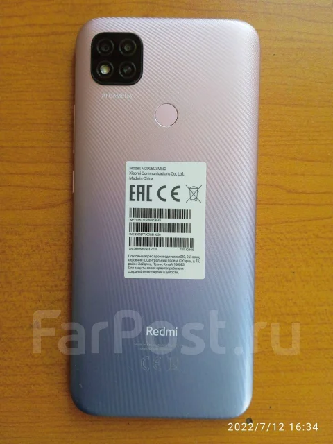 Xiaomi Redmi 9C. �����, 128 ��, ����������, NFC ����