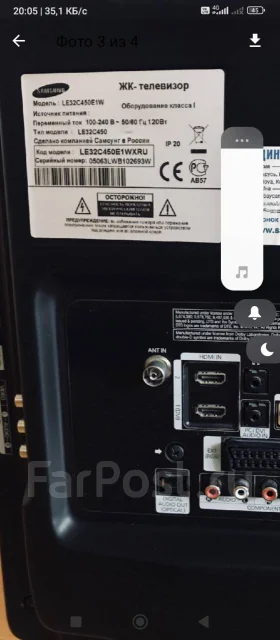 Samsung LE26A330J1. LCD (��) ����