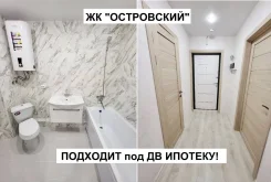 1-���������, ����� ����������� 3 ���. 1. �� ���������� ������-����������, ����������, 33,2���.��., 5/5 ���� ����