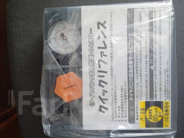 Компрессор автомобильный хонда Япония купить во Владивостоке по цене: 2 ...