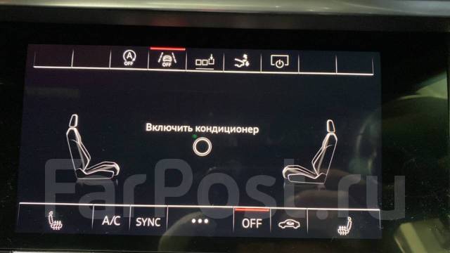 Русификация авто это