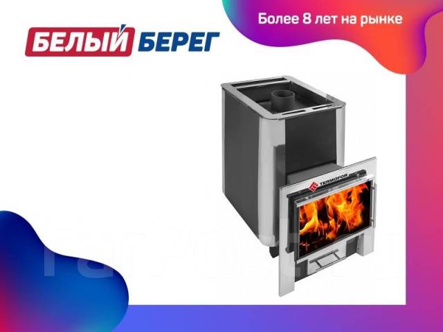 Печь банная Добропар 9-14 Плазма - Климатическое и отопительное ...