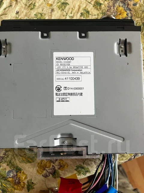 Kenwood U400BT ����