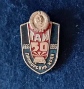 ��� 50 ���. 1937-1986 �. ���������� ����. ����