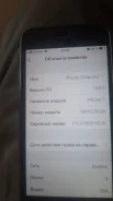 Apple iPhone 7. �/�, 128 �� ����