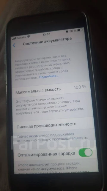 Apple iPhone 7. �/�, 128 �� ����