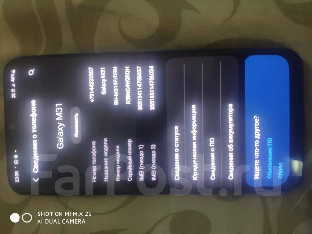 Samsung Galaxy M31. �/�, 128 �� ����