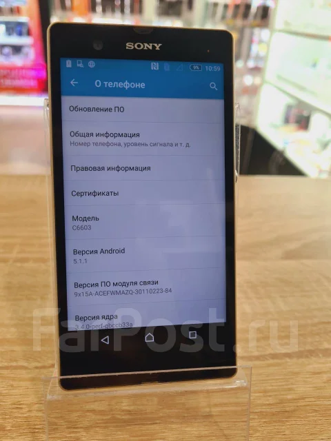 Sony Xperia Z. �/�, 16 ��, �����, 4G LTE ����