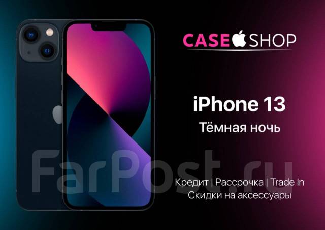 Смартфон Apple iPhone 13 128GB Midnight магазин CaseShop, 6.10