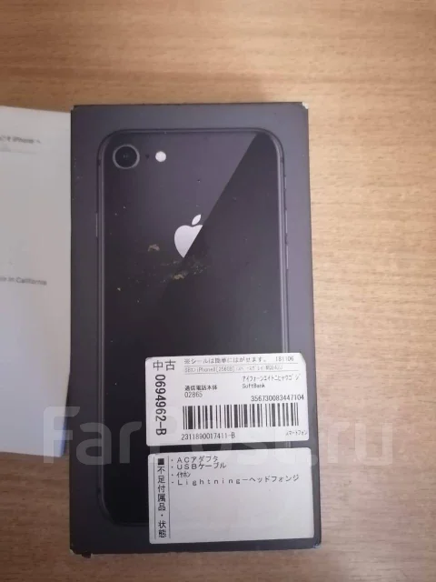 Apple iPhone 8. �/�, 256 �� ����