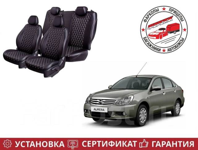   Nissan Almera 2012-2019      9 110      
