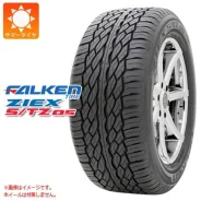 Falken Ziex S/TZ05. ������, �����. ��� ����� �� ������������ ����