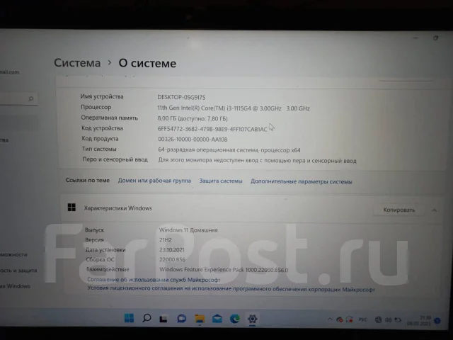 Lenovo IdeaPad 3. 15.6", 1,2����, ��� 8 ��, ���� 256���, WiFi: 1, Bluetooth: 1 ����