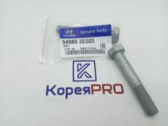 ���� ��������� ������ 545652E000 5456538010 Hyundai/KIA 545652E000 ����