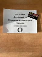 ������ ����������� Teana J31 '03-, Murano Z50 '04-, Primera P12 15066-6n202 ����