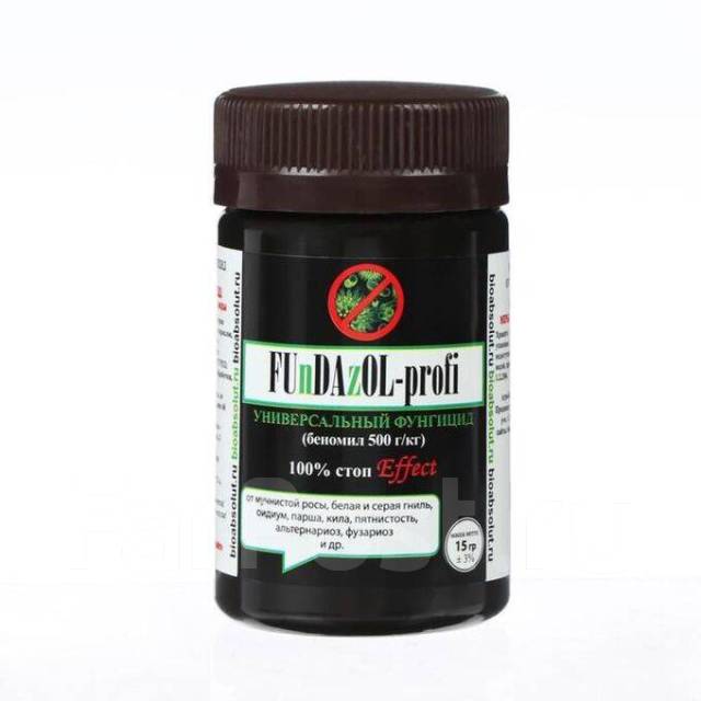 Фунгицид Фундазол "Fundazol-profi" для орхидей и других растений 15 г ...