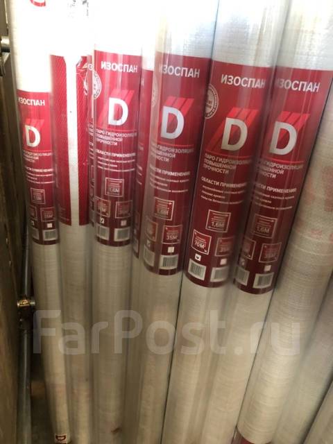 Изоспан D (70m2), гидропароизоляционная мембрана, в наличии. Цена: 3 ...