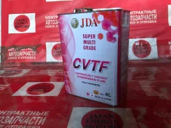 JDA. CVT (��� ����������), �������� SAE: 167, 4��. ����
