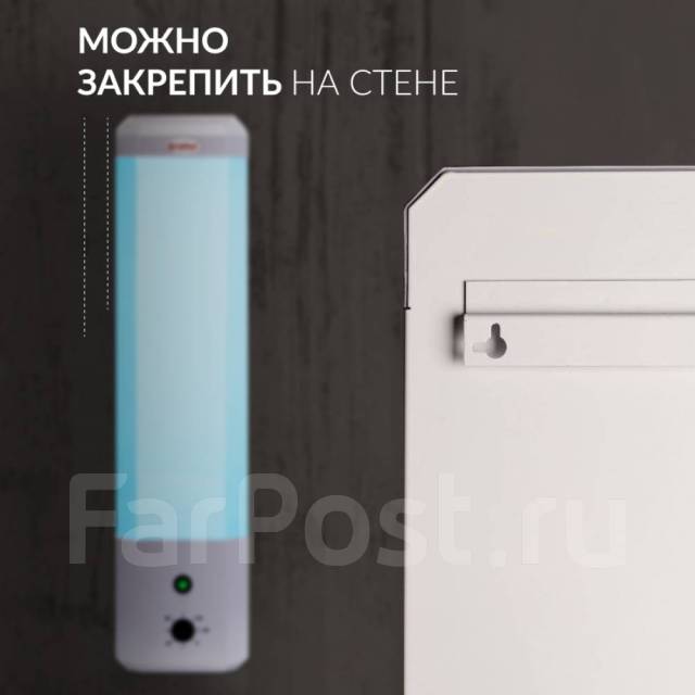 Облучатель-рециркулятор бактерицидный Армед 2-115 П, новый, под заказ ...