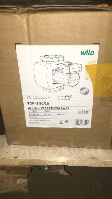 Циркуляционный насос Wilo TOP-S 50/10 2 (1~230 V) артикул:2165531 ...