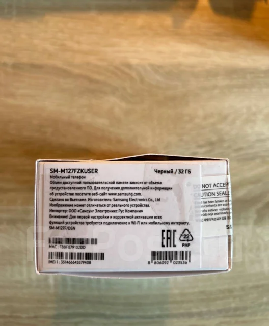 Samsung Galaxy M12. �/�, 32 ��, ������, 4G LTE, Dual-SIM, NFC ����