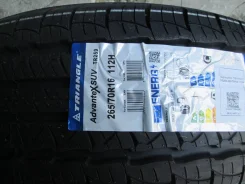 Triangle AdvanteX SUV TR259. ������, 2026 ���, ����� ����
