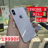 Apple iPhone X. �/�, 64 �� ����