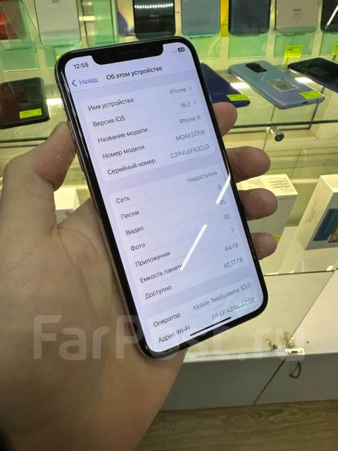 Apple iPhone X. �/�, 64 �� ����