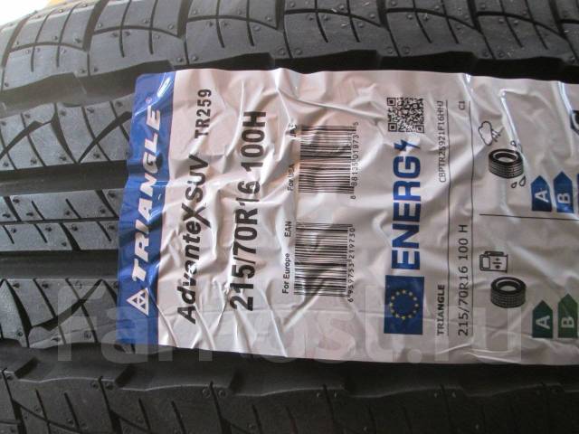 Triangle AdvanteX SUV TR259, 215/70 R16, 16", 1 шт, в наличии, 215 мм ...