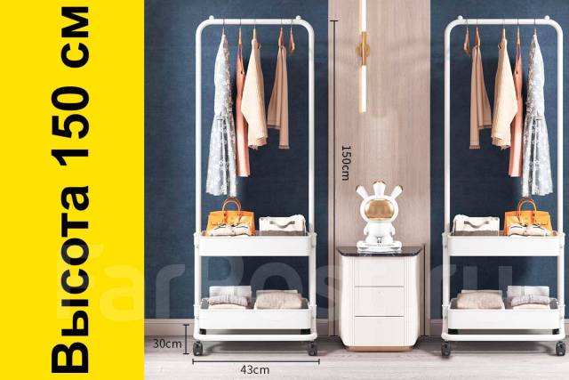 Шкаф для одежды высота 150 см