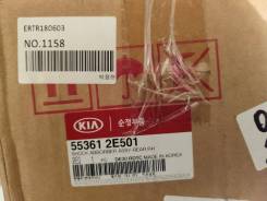   KIA / Hyundai 55361-2E501 