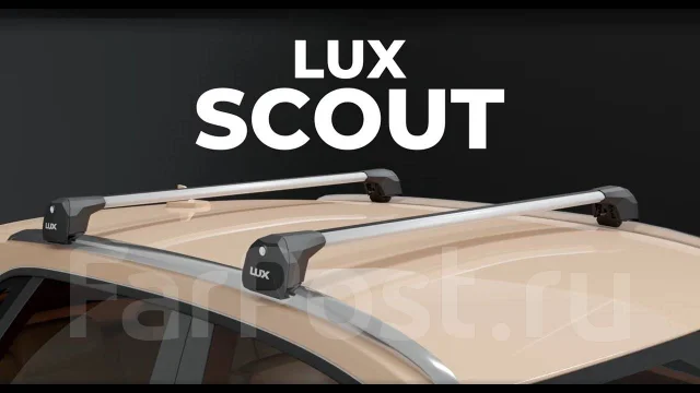 Багажник lux scout