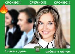 Работа в Уссурийске Найди работу мечты: ВакансииУссурийска!