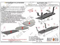 ������ ���������, ���, 5 ������ Toyota Land Cruiser 300 ALF2451 ����
