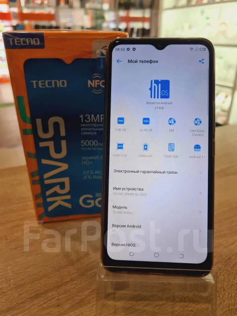 Tecno Spark Go 2022. �/�, 32 ��, �����, 4G LTE ����