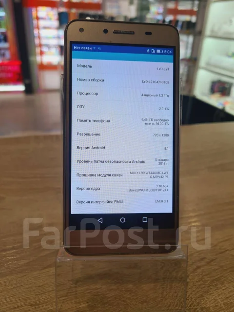 Honor 5A. �/�, 16 ��, �������, 4G LTE, Dual-SIM ����