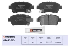 ������� ��������� �������� Marshall M2623510 M2623510 ����