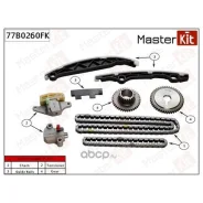 �������� ���� ��� Master Kit 77B0260FK 77B0260FK ����