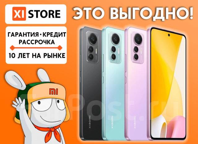 Смартфон Xiaomi 12 Lite 5G 8/128GB от Xistore, 6.28", моноблок, черный ...