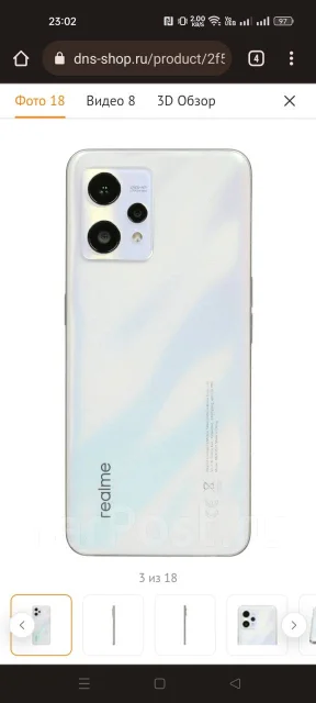 Realme 9. �����, 128 ��, �����, 4G LTE, Dual-SIM, NFC ����