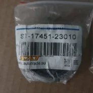 ������ ��������� ST17451-23010 ����