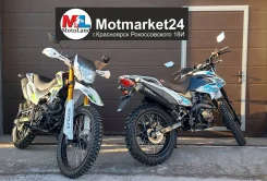 Motoland Enduro 250 LT. 250����. ��., ��������, ���������, ��� ������� ����