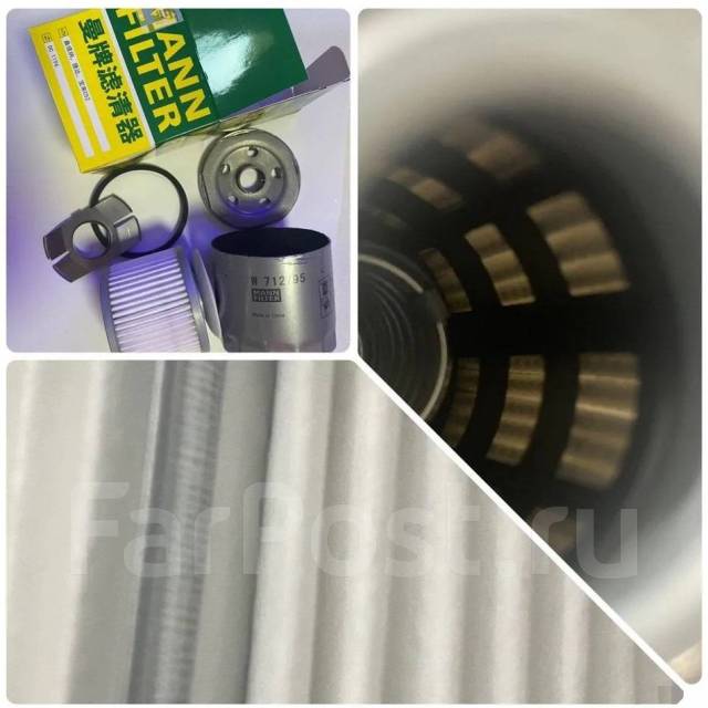Масляный фильтр 04E115561H, MANN-Filter W 712/95, для VAG купить в ...