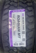 Nexen Roadian MT. ����� mt, ����� ����
