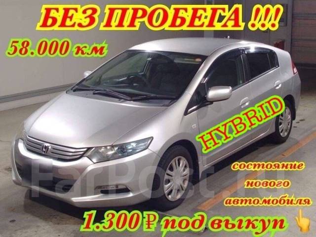 Toyota Vitz.   