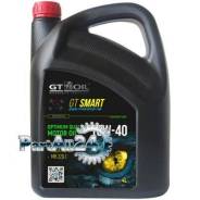 GT Oil GT Smart