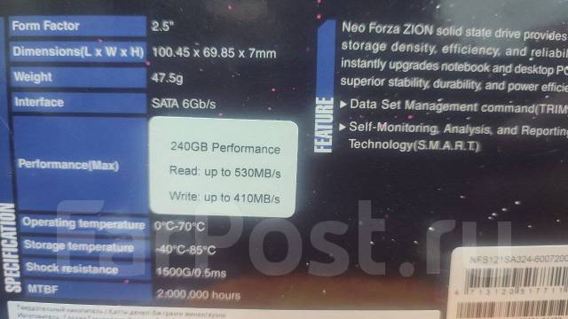 SSD-����������. 240���, ��������� ���� ����