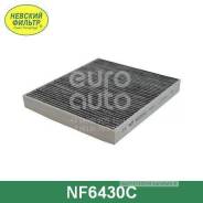  ! skoda Octavia III Superb VW Golf VII Tiguan NF6430C   NF6430C NF6430C 